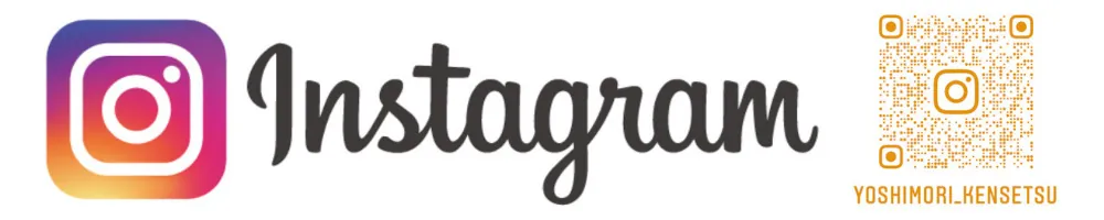 インスタグラム